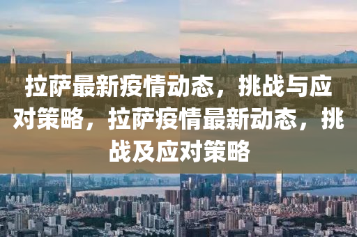 新奥正版全年免费资料,最新答案解剖落实_尊贵版114.27.166.68