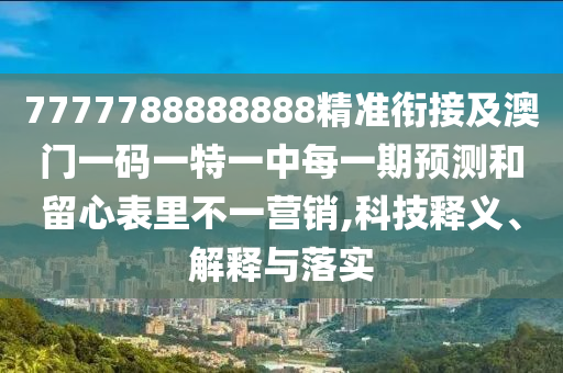 范伟最新消息，范伟最新动态盘点