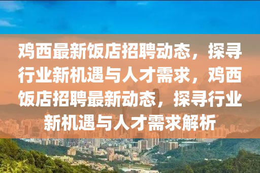 当前码颜色,码颜色将根据您的申报由当地政府按照相关政策动态更新，码颜色动态更新，遵循当地政府政策申报指引