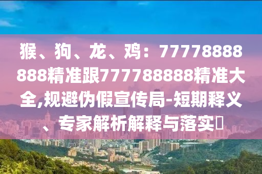 新澳精准资料免费提供4949期,哔哩迅速执行计划设计_苹果款51.29.13