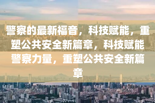乳山最新招聘，乳山地区招聘信息汇总