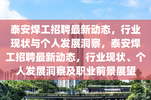 大姐吃播最新,大姐吃播最新消息，大姐吃播新动态，精彩瞬间抢先看