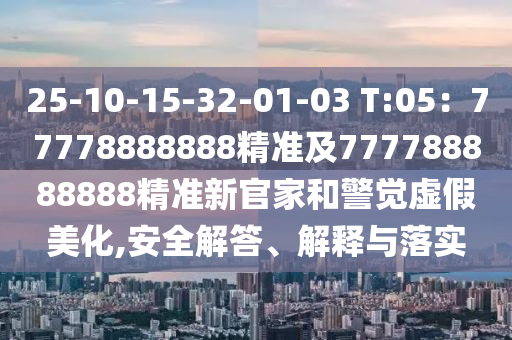 抗疫最新报道,抗疫最新报道，全球疫情动态与防控策略分析，全球抗疫最新动态，疫情防控策略深度解析