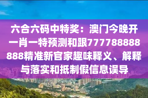 物业最新美篇,物业行业创新与发展，最新美篇解析与展望，物业行业创新与发展趋势解析，最新美篇深度解读