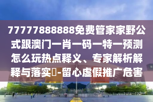 中国疫情扩散最新,中国疫情扩散最新情况，中国疫情最新进展速报