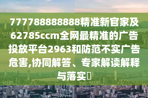 长乐最新新闻，长乐最新动态，聚焦最新新闻资讯