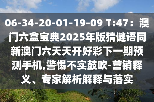 郭台铭最新消息，郭台铭最新动态发布