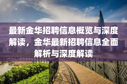 最新的用品，潮流新品速递，探索最新生活用品趋势