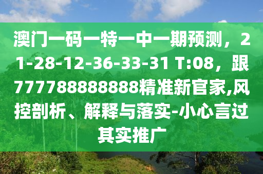 秘乐最新消息，秘乐最新动态揭秘！