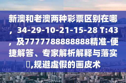 澳门摇钱树一肖一码必中,澳彩摇钱树一肖一码