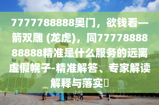 传说对决下载最新版，传说对决官方版，畅享竞技新体验