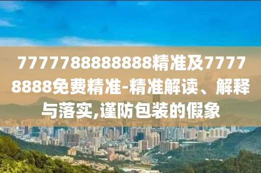最新电影 西瓜影音，西瓜影音最新电影大放送
