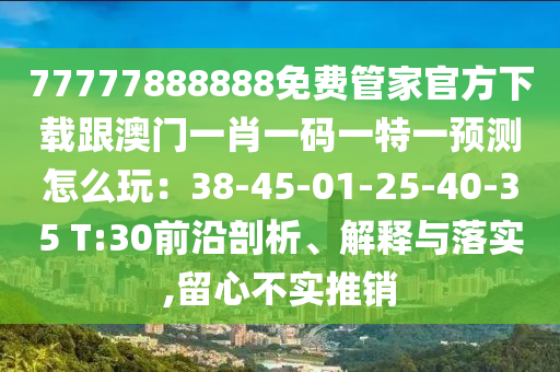 集士港最新规划，集士港全新规划蓝图揭秘