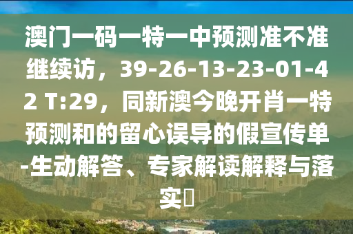 陆毅最新消息，陆毅最新动态揭晓