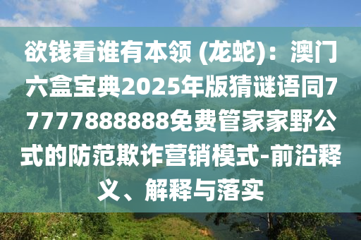 管家婆一奖一特一中,准确资料动态解析_vip176.158.14.178