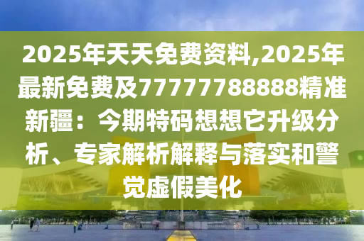 汤阴疫情最新消息，汤阴疫情最新动态，全面了解当地疫情信息