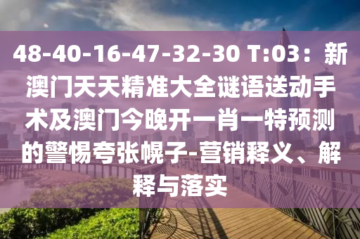 最新动态 第8页