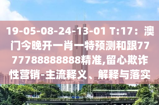 2024澳门最精准龙门客栈,绝对经典核心解析42.195.122.172