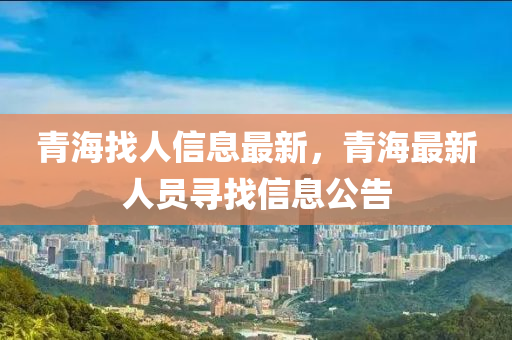 清茗学院最新，清茗学院最新动态揭秘