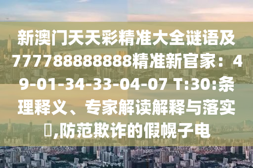 今日油价最新消息92，今日92号汽油最新价格一览