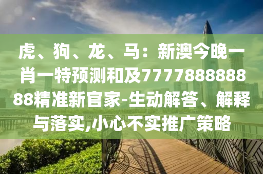 2024澳门天天开好彩大全2023,绝对经典核心关注_升级版193.65.38.4