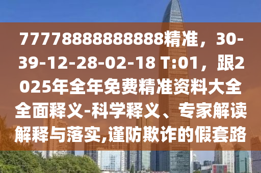 稻谷最新价格行情，稻谷实时价格动态速览