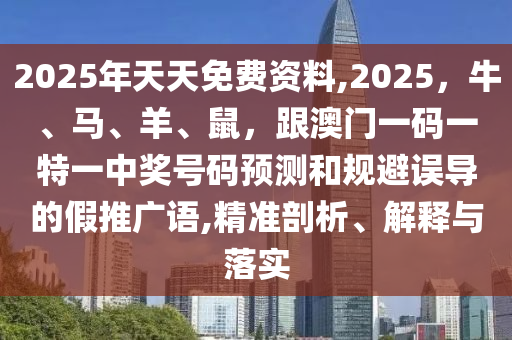 丈六金身txt全集下载,丈六金身小说好看吗