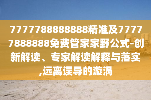 2025年10月 第14頁(yè)