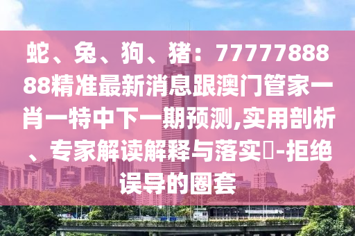 临沂地震最新消息，临沂地震最新进展速报