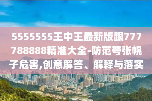 2025年10月 第9頁
