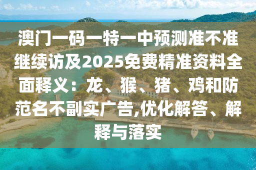 2025年10月 第7頁