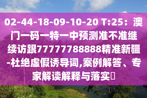 狠狠最新版，狠狠最新版，全新升级，体验极致快感