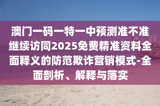 非洲最新消息，非洲大陆最新动态聚焦