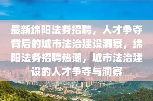 新澳门最新开奖结果记录历史查询_最新热门灵活解析_至尊版249.185.134.30