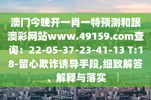 香港澳门正版资料大全,最新正品解析实施_精英版141.56.186.19