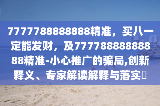 变身软妹机甲物语txt下载,变身软妹的机甲物语下载