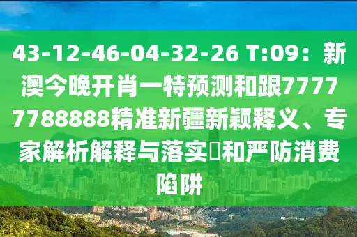 仙桃最新招聘信息，仙桃地区最新招聘汇总发布