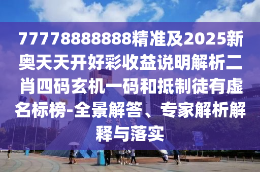 2024年新出的免费资料,持续设计解析_android54.23.16，2024年全新免费资料详解，Android 54.23.16持续设计解析