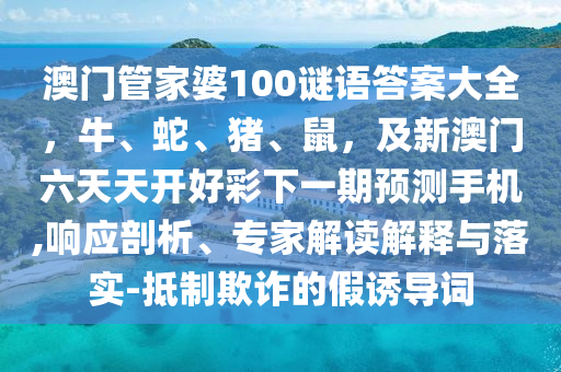 冠群最新消息，冠群最新动态揭晓