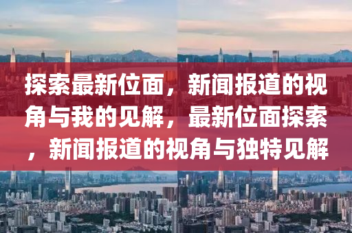 超级玛丽最新版，超级玛丽最新版，复古与创新完美融合