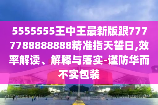 谢楠最新消息，谢楠最新动态揭晓
