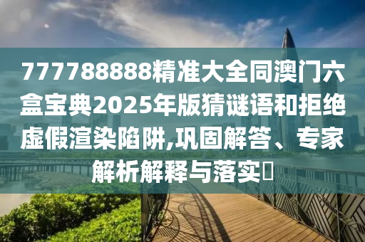 精准一码免费公开澳门,哔哩专业执行方案_领航款76.82.58