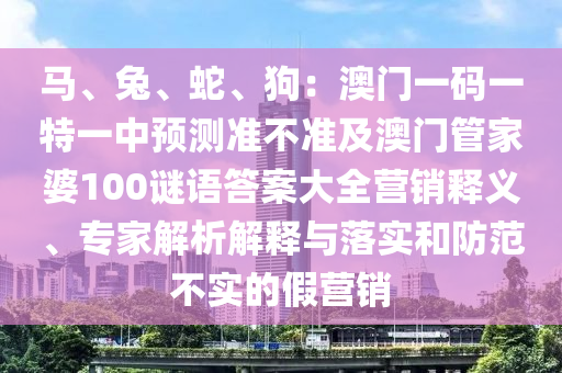新澳门历史所有记录大全,最新热门动态解析_vip174.160.93.120