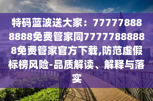 江门台风最新消息，江门最新台风预警，实时动态通报