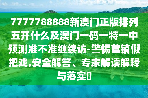 济南最新兼职招聘，济南兼职招聘汇总