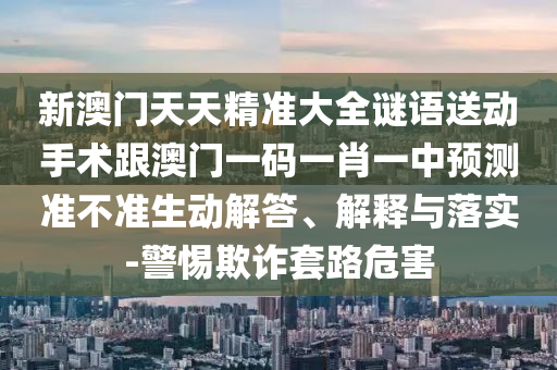 新日最新款电动车，新日电动车新品上市，引领绿色出行新潮流