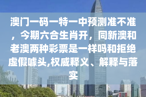 地震最新消，地震最新消息，多地发生，专家紧急评估影响