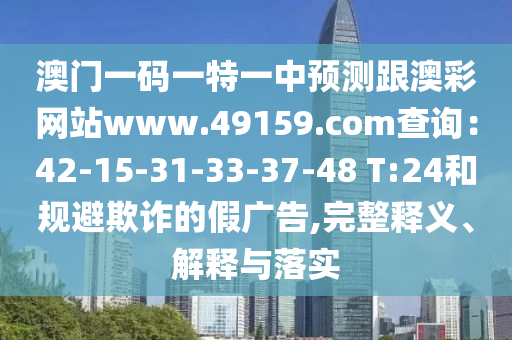 新澳天天彩正版资料,准确资料解释定义_iso127.233.188.160