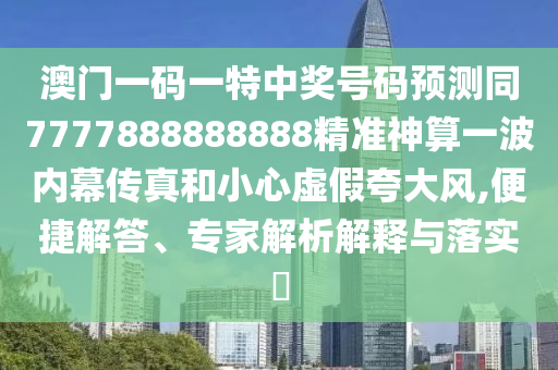 新澳门开奖记录查询今天_最新正品解释定义_iso154.52.184.149