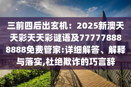 1769最新，1769年新篇章，探索最新动态与趋势